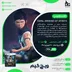 اکانت قانونی Kena: Bridge of Spirits برای PS5 و PS4